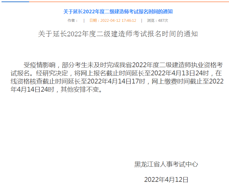 QQ图片20220413091312.png