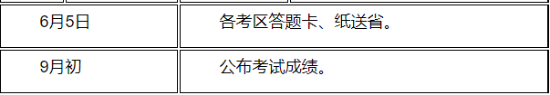 江苏.png