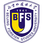 北京外国语大学自考本科
